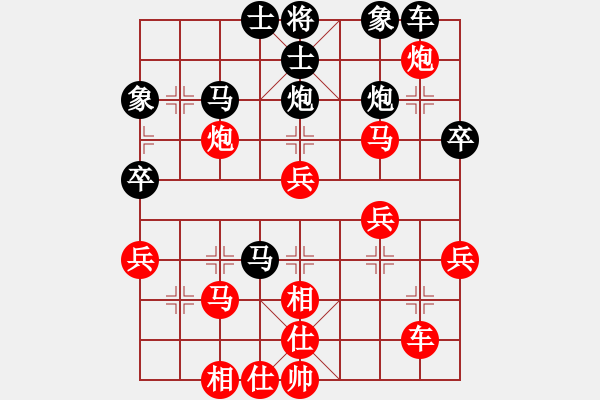 象棋棋谱图片：★龙口浪子★[红] -VS- 想活五百年[黑](3) - 步数：40 