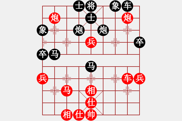 象棋棋谱图片：★龙口浪子★[红] -VS- 想活五百年[黑](3) - 步数：60 