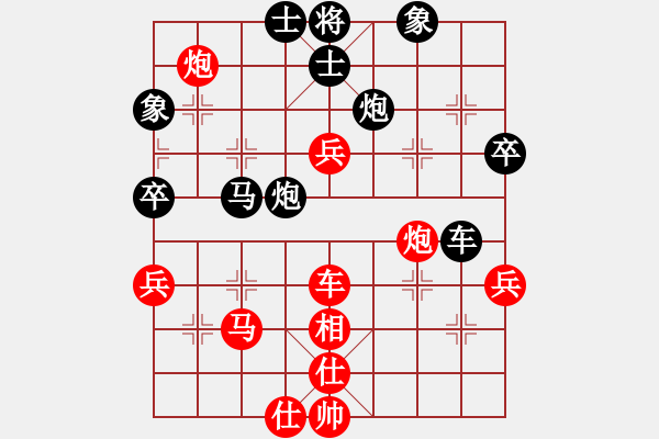 象棋棋谱图片：★龙口浪子★[红] -VS- 想活五百年[黑](3) - 步数：70 