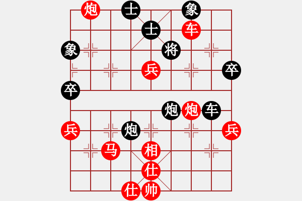 象棋棋谱图片：★龙口浪子★[红] -VS- 想活五百年[黑](3) - 步数：80 