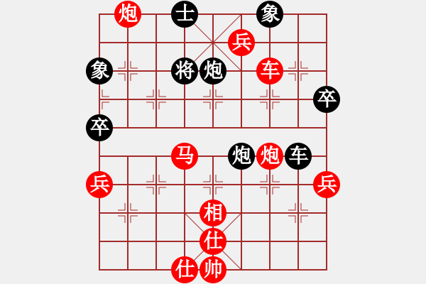 象棋棋谱图片：★龙口浪子★[红] -VS- 想活五百年[黑](3) - 步数：90 