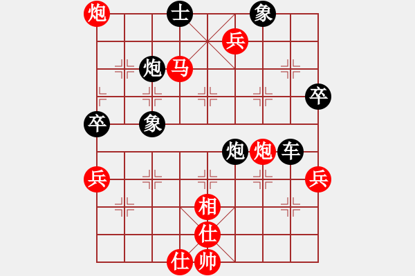 象棋棋谱图片：★龙口浪子★[红] -VS- 想活五百年[黑](3) - 步数：99 