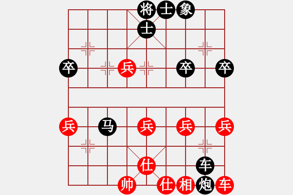 象棋棋譜圖片：唐英銘先負甄永強 - 步數(shù)：40 