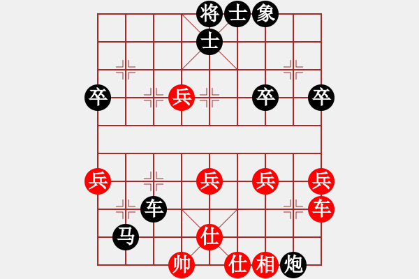 象棋棋譜圖片：唐英銘先負甄永強 - 步數(shù)：50 