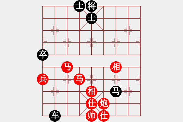 象棋棋譜圖片：陸建初 先勝 葉榮光 - 步數(shù)：130 