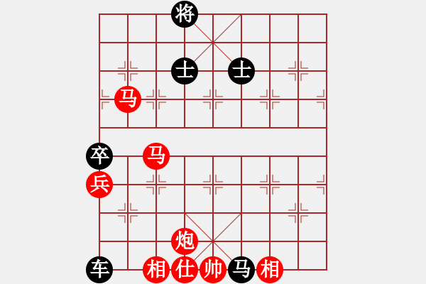 象棋棋譜圖片：陸建初 先勝 葉榮光 - 步數(shù)：149 