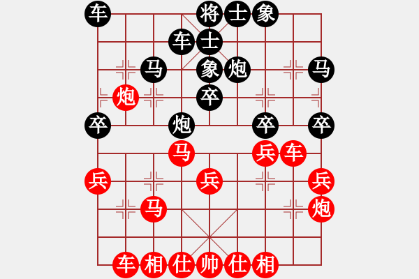 象棋棋譜圖片：陸建初 先勝 葉榮光 - 步數(shù)：30 