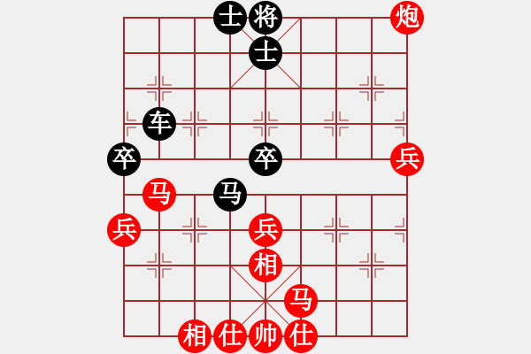 象棋棋譜圖片：陸建初 先勝 葉榮光 - 步數(shù)：90 