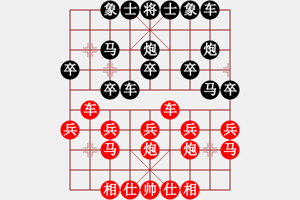 象棋棋譜圖片：大工棋手內(nèi)戰(zhàn)之?？倢Υ笏谋Ｑ袑W(xué)長的一盤棋 - 步數(shù)：20 