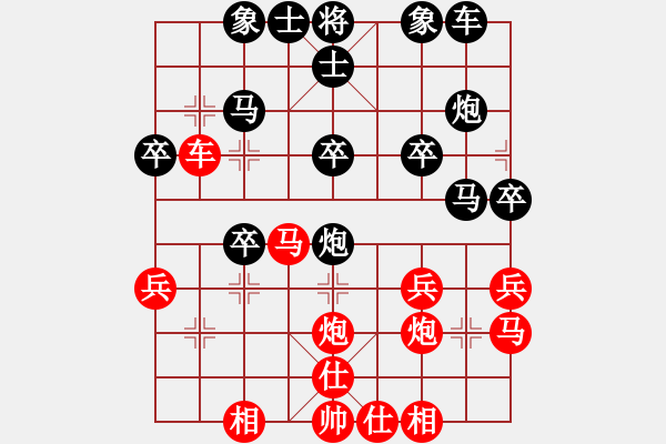 象棋棋譜圖片：大工棋手內(nèi)戰(zhàn)之常總對大四保研學(xué)長的一盤棋 - 步數(shù)：30 