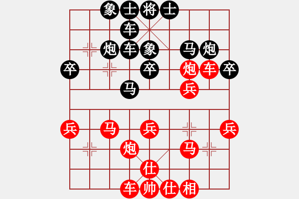 象棋棋谱图片：陈幸琳 先胜 欧阳依一 - 步数：39 