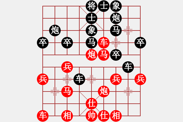 象棋棋譜圖片：測評 對急進(jìn)中兵 - 步數(shù)：30 