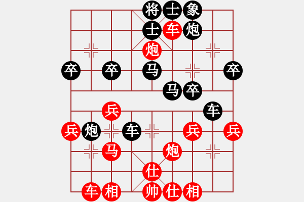 象棋棋譜圖片：測評 對急進(jìn)中兵 - 步數(shù)：35 