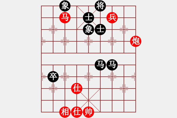 象棋棋譜圖片：華山論劍2011-4-22 zcassidyz(無極)-和-弈林天驕(天罡) - 步數(shù)：100 