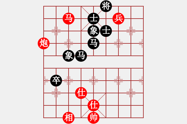 象棋棋譜圖片：華山論劍2011-4-22 zcassidyz(無極)-和-弈林天驕(天罡) - 步數(shù)：110 