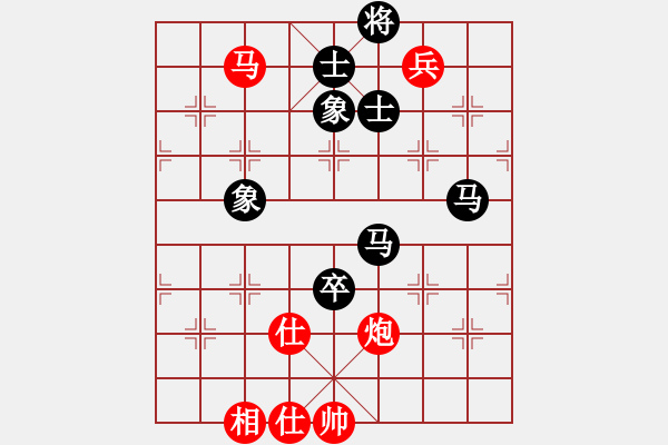 象棋棋譜圖片：華山論劍2011-4-22 zcassidyz(無極)-和-弈林天驕(天罡) - 步數(shù)：130 