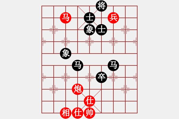 象棋棋譜圖片：華山論劍2011-4-22 zcassidyz(無極)-和-弈林天驕(天罡) - 步數(shù)：140 