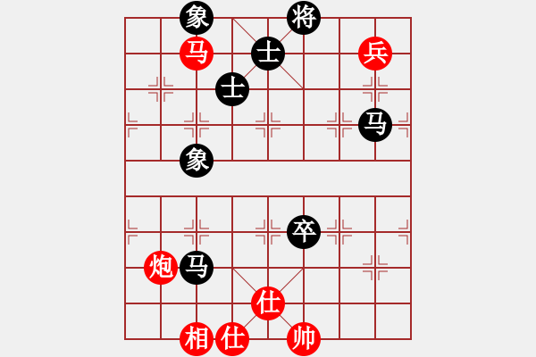 象棋棋譜圖片：華山論劍2011-4-22 zcassidyz(無極)-和-弈林天驕(天罡) - 步數(shù)：150 