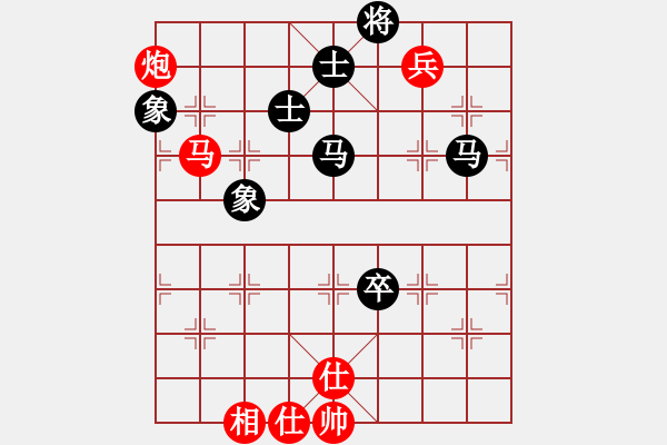 象棋棋譜圖片：華山論劍2011-4-22 zcassidyz(無極)-和-弈林天驕(天罡) - 步數(shù)：160 