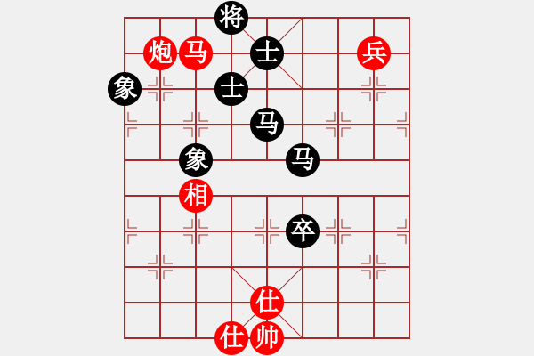 象棋棋譜圖片：華山論劍2011-4-22 zcassidyz(無極)-和-弈林天驕(天罡) - 步數(shù)：170 