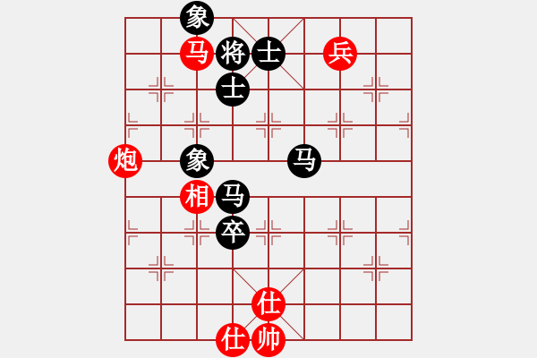 象棋棋譜圖片：華山論劍2011-4-22 zcassidyz(無極)-和-弈林天驕(天罡) - 步數(shù)：180 