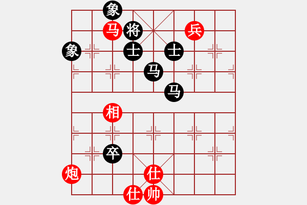 象棋棋譜圖片：華山論劍2011-4-22 zcassidyz(無極)-和-弈林天驕(天罡) - 步數(shù)：190 