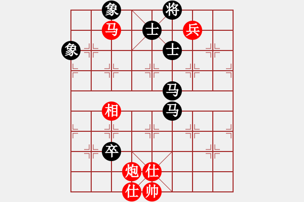 象棋棋譜圖片：華山論劍2011-4-22 zcassidyz(無極)-和-弈林天驕(天罡) - 步數(shù)：200 