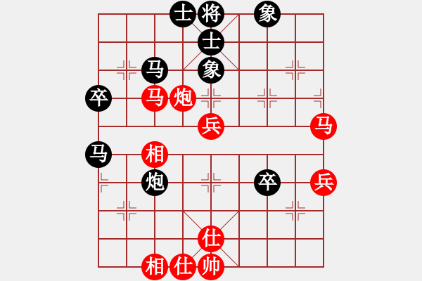 象棋棋譜圖片：華山論劍2011-4-22 zcassidyz(無極)-和-弈林天驕(天罡) - 步數(shù)：50 