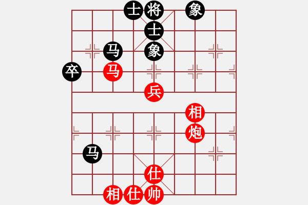 象棋棋譜圖片：華山論劍2011-4-22 zcassidyz(無極)-和-弈林天驕(天罡) - 步數(shù)：60 