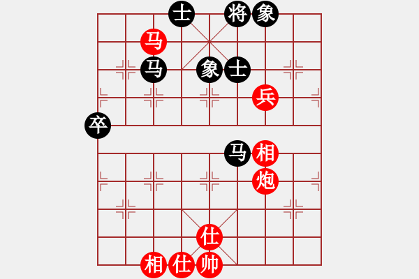 象棋棋譜圖片：華山論劍2011-4-22 zcassidyz(無極)-和-弈林天驕(天罡) - 步數(shù)：70 