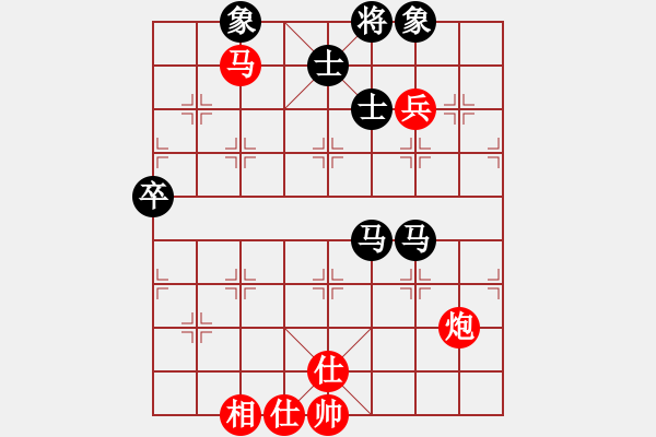 象棋棋譜圖片：華山論劍2011-4-22 zcassidyz(無極)-和-弈林天驕(天罡) - 步數(shù)：80 