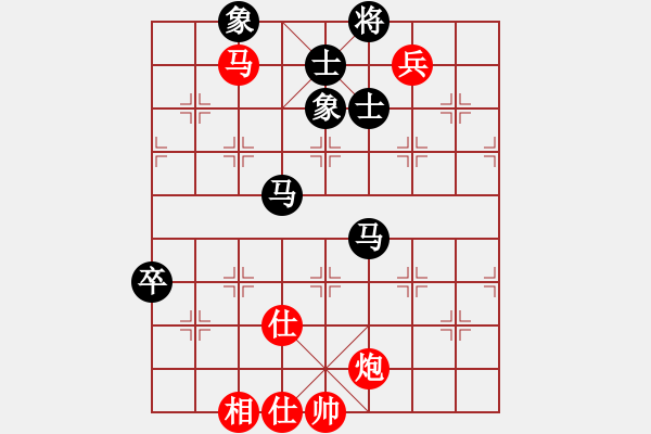 象棋棋譜圖片：華山論劍2011-4-22 zcassidyz(無極)-和-弈林天驕(天罡) - 步數(shù)：90 