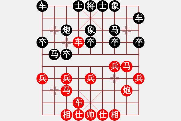 象棋棋譜圖片：太湖戰(zhàn)神叁(4r)-和-布局聖手(2級(jí)) - 步數(shù)：20 