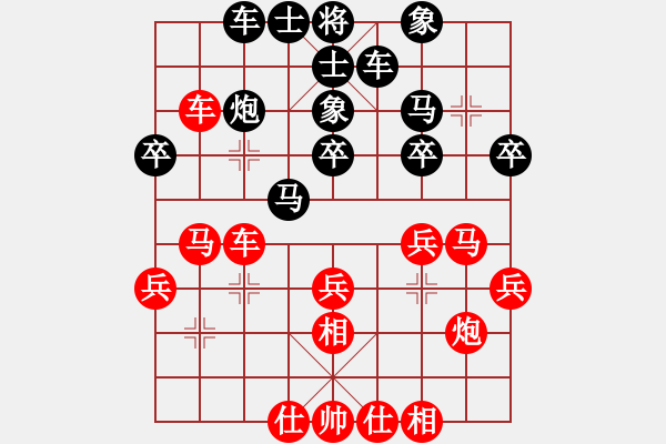 象棋棋譜圖片：太湖戰(zhàn)神叁(4r)-和-布局聖手(2級(jí)) - 步數(shù)：40 