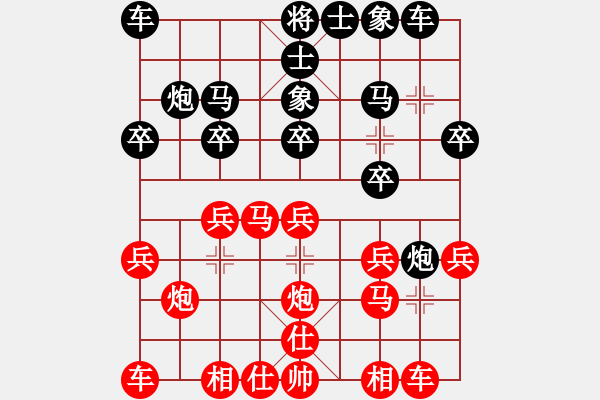 象棋棋譜圖片：異界棋靈 feir - 步數(shù)：15 