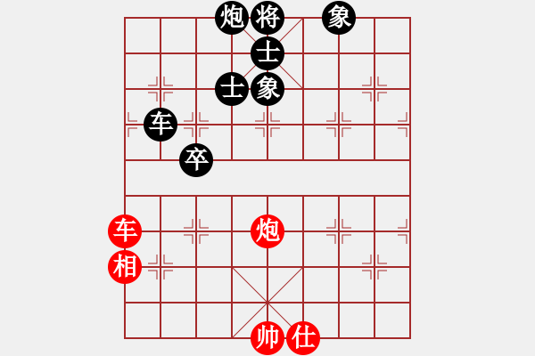 象棋棋譜圖片：崔巖 先負(fù) 孫浩宇 - 步數(shù)：100 