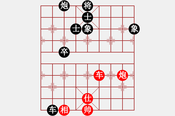 象棋棋譜圖片：崔巖 先負(fù) 孫浩宇 - 步數(shù)：110 