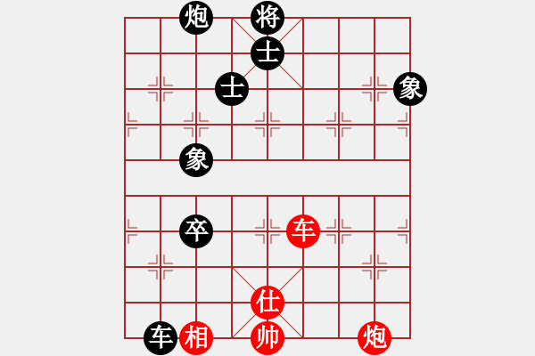 象棋棋譜圖片：崔巖 先負(fù) 孫浩宇 - 步數(shù)：120 