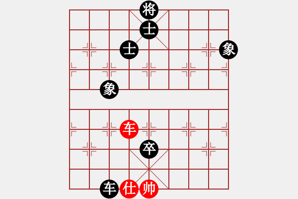 象棋棋譜圖片：崔巖 先負(fù) 孫浩宇 - 步數(shù)：130 