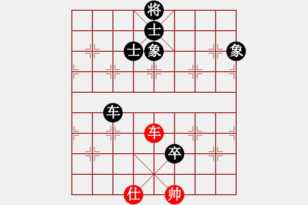 象棋棋譜圖片：崔巖 先負(fù) 孫浩宇 - 步數(shù)：140 