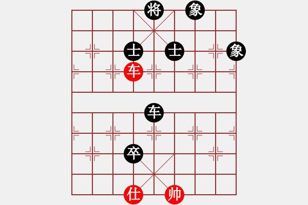 象棋棋譜圖片：崔巖 先負(fù) 孫浩宇 - 步數(shù)：150 