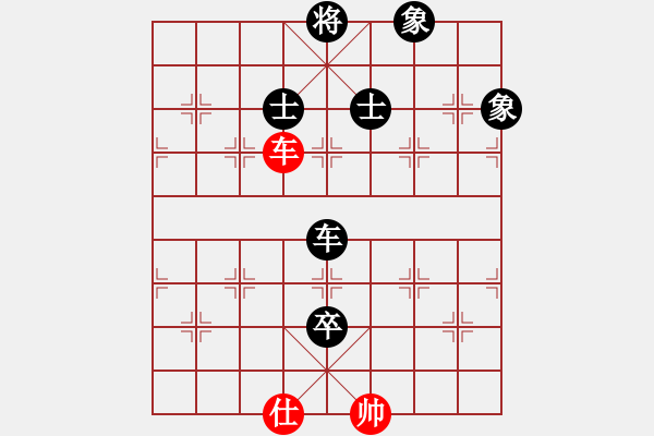 象棋棋譜圖片：崔巖 先負(fù) 孫浩宇 - 步數(shù)：153 