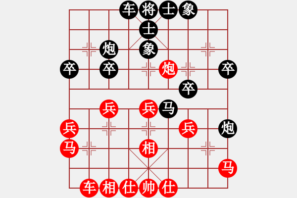 象棋棋譜圖片：崔巖 先負(fù) 孫浩宇 - 步數(shù)：30 