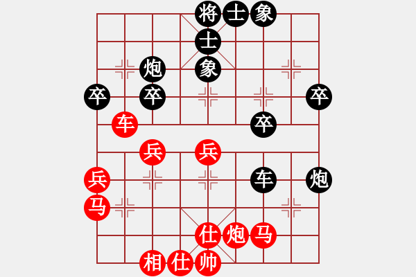 象棋棋譜圖片：崔巖 先負(fù) 孫浩宇 - 步數(shù)：40 