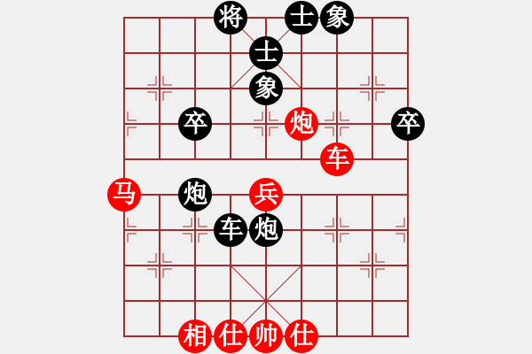 象棋棋譜圖片：崔巖 先負(fù) 孫浩宇 - 步數(shù)：60 