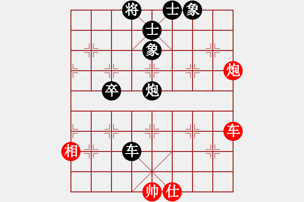 象棋棋譜圖片：崔巖 先負(fù) 孫浩宇 - 步數(shù)：80 