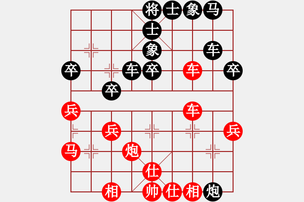 象棋棋譜圖片：揚(yáng)中 張俊 勝 南京 胡建安 - 步數(shù)：40 