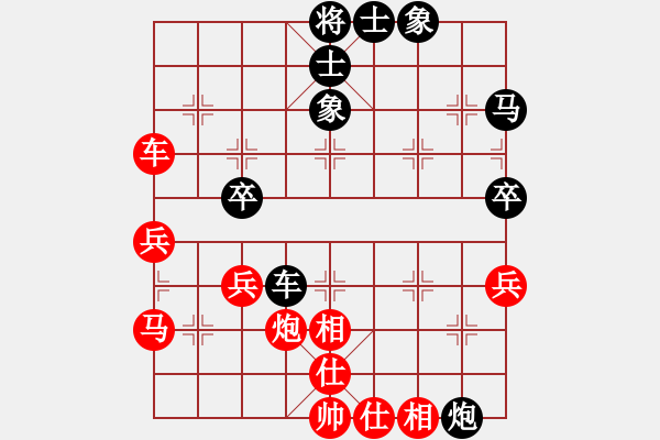 象棋棋譜圖片：揚(yáng)中 張俊 勝 南京 胡建安 - 步數(shù)：50 