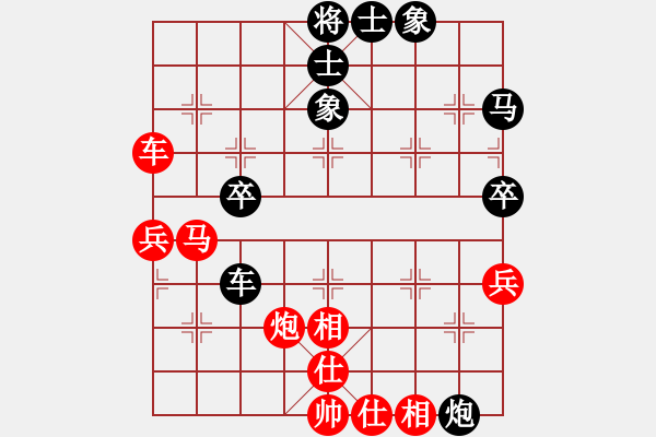 象棋棋譜圖片：揚(yáng)中 張俊 勝 南京 胡建安 - 步數(shù)：52 