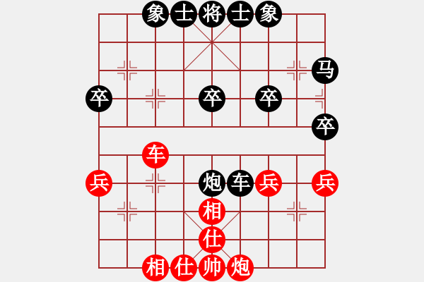 象棋棋譜圖片：靚仔殺手(5舵)-負(fù)-風(fēng)動(dòng)天下(3舵) - 步數(shù)：40 